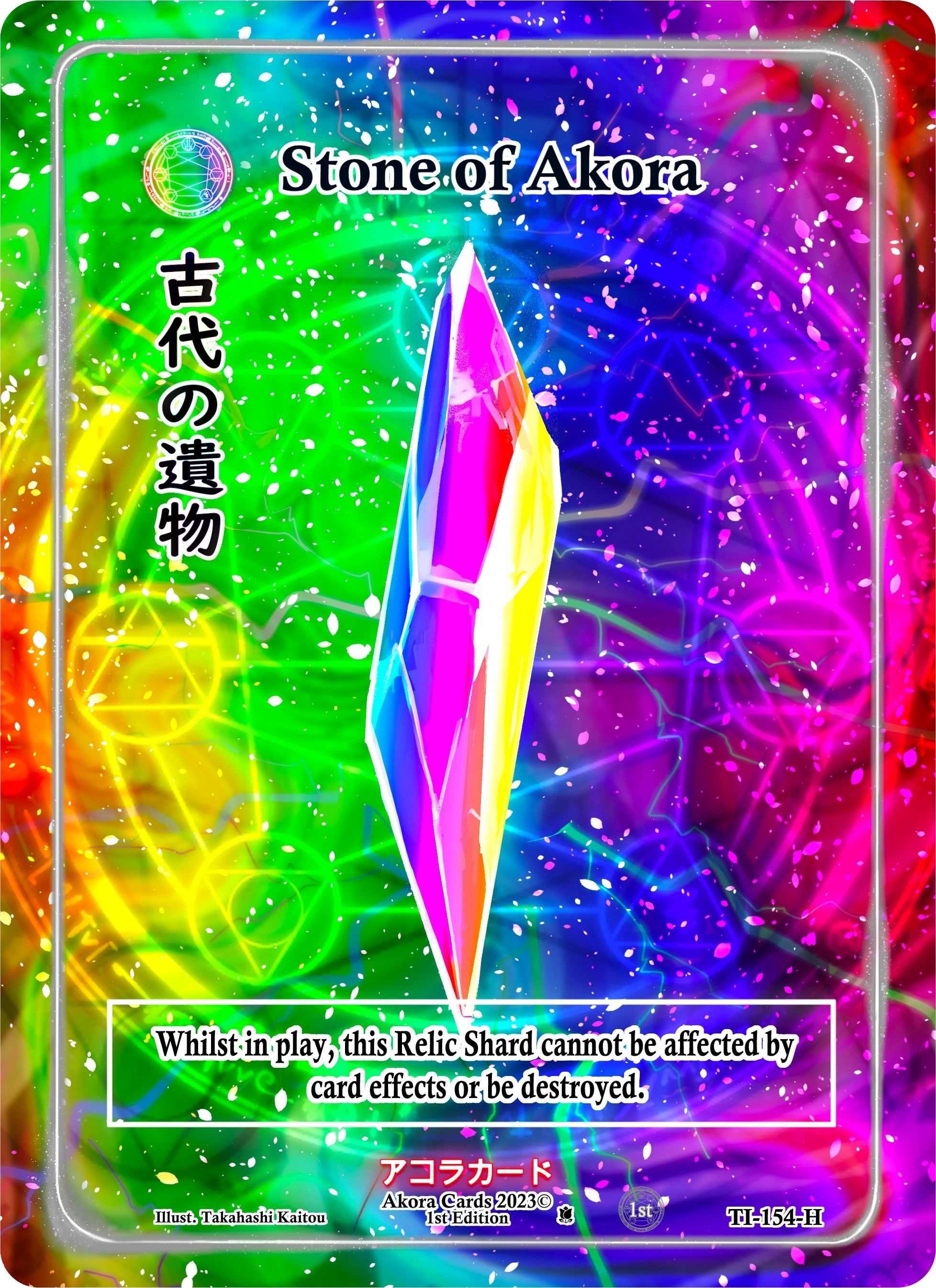 Image for Stone of Akora (Holo) (Trials of Ikithia [1st Edition]) (TI-154-H) - Akora TCG