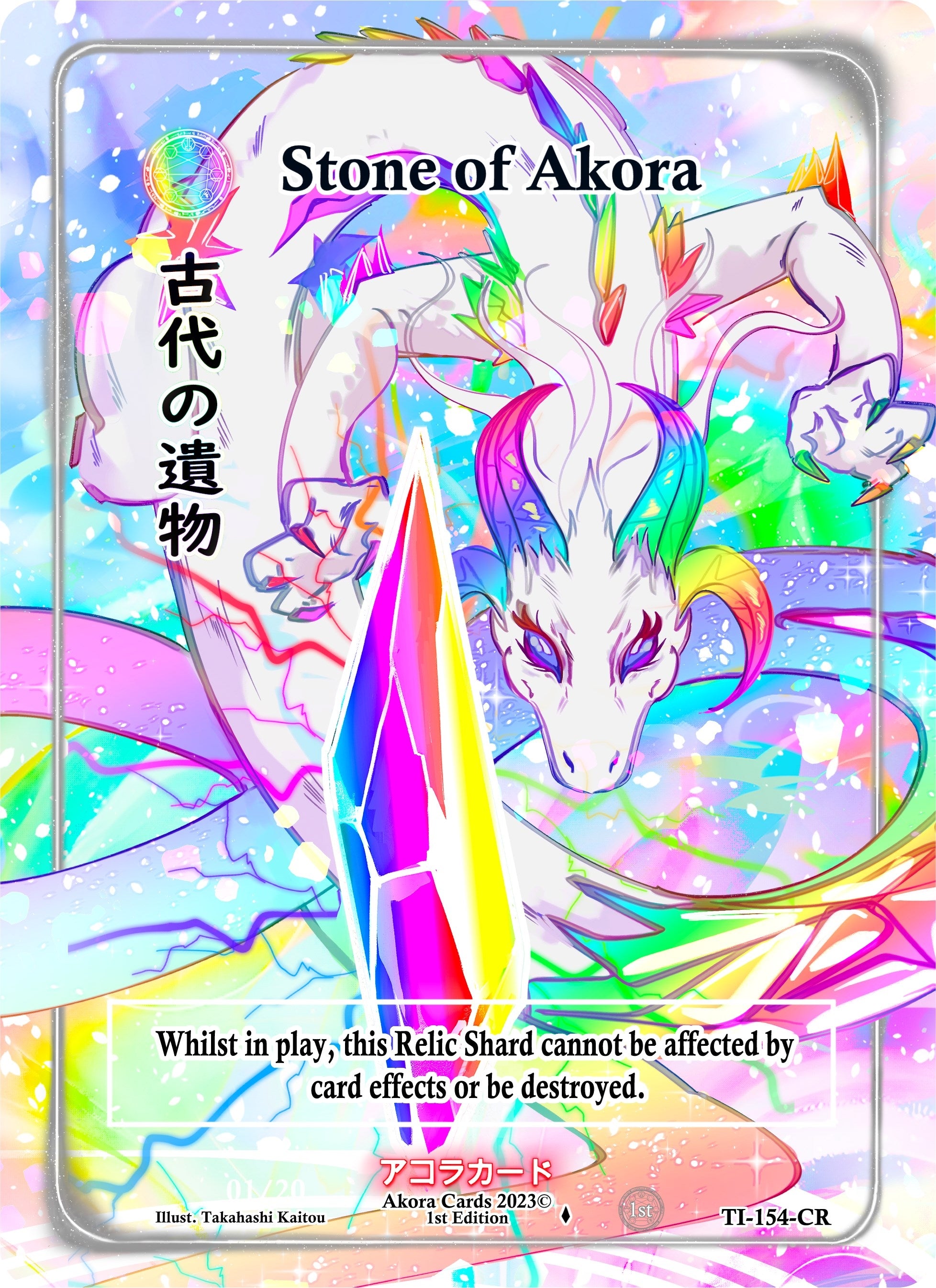 Image for Stone of Akora (Character Rare) (Serial Numbered) (Trials of Ikithia [1st Edition]) (TI-154-CR) - Akora TCG