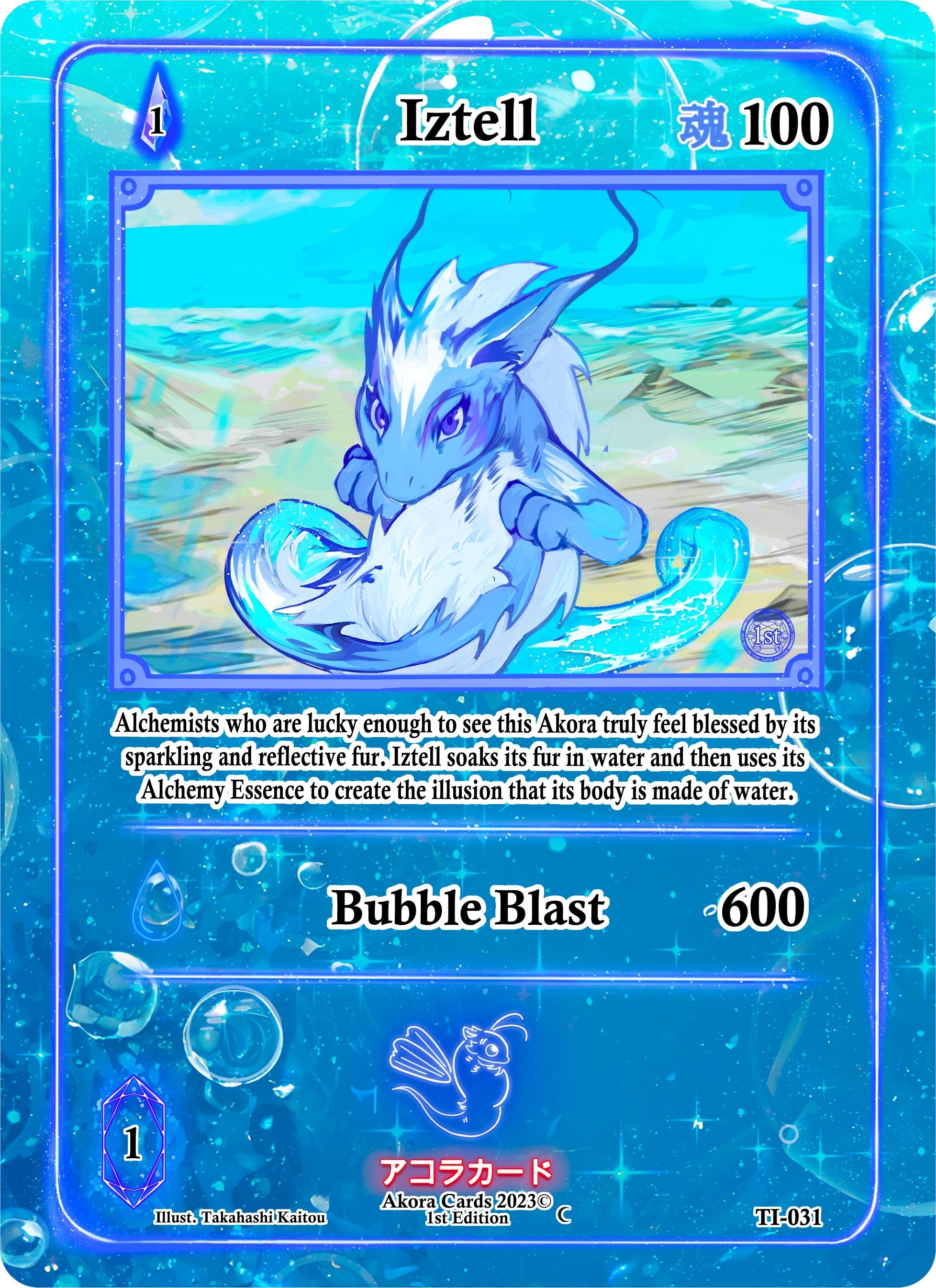 Image for Iztell (Trials of Ikithia [1st Edition]) (TI-031) - Akora TCG