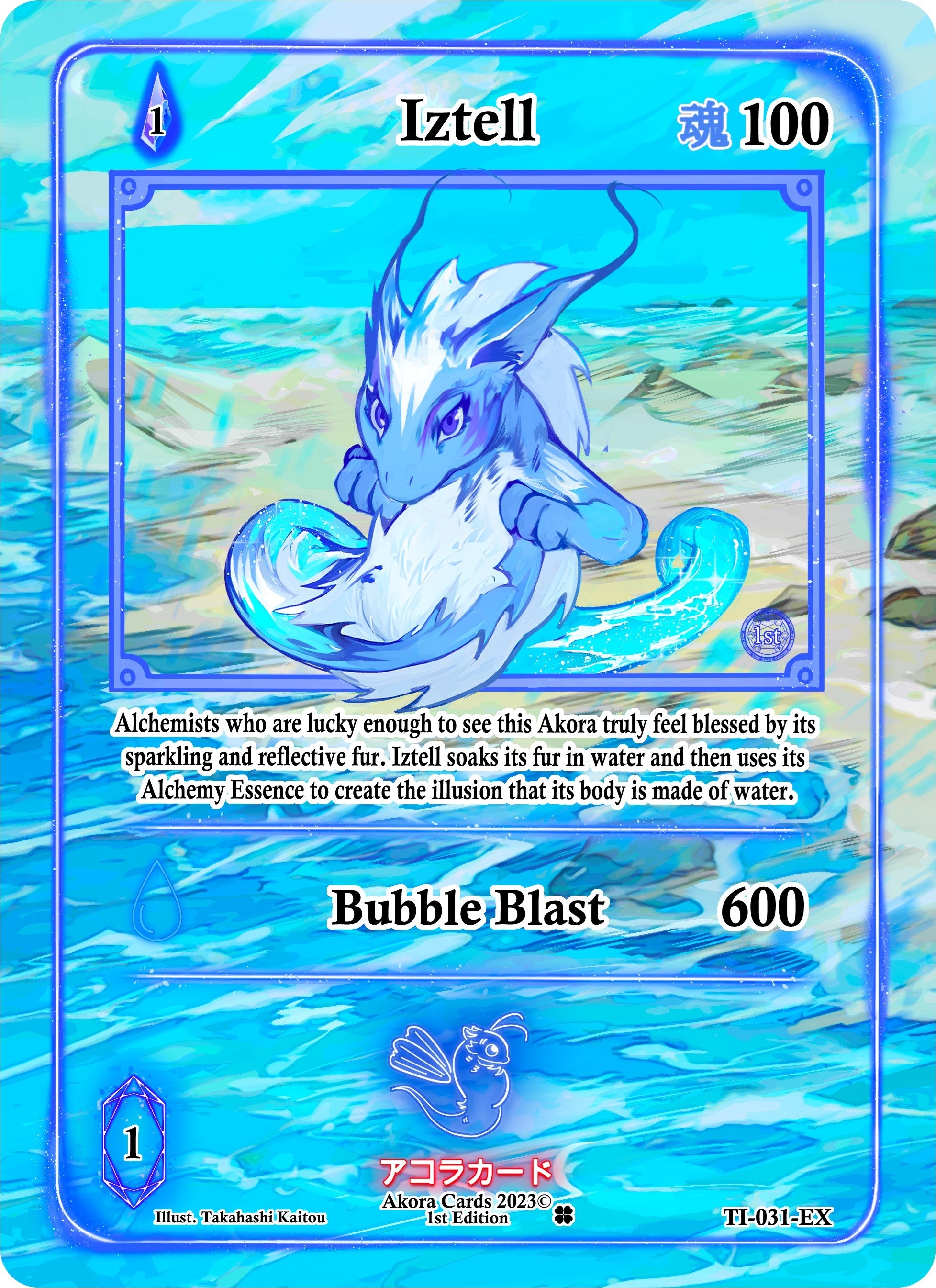 Image for Iztell (Extended Art) (Trials of Ikithia [1st Edition]) (TI-031-EX) - Akora TCG