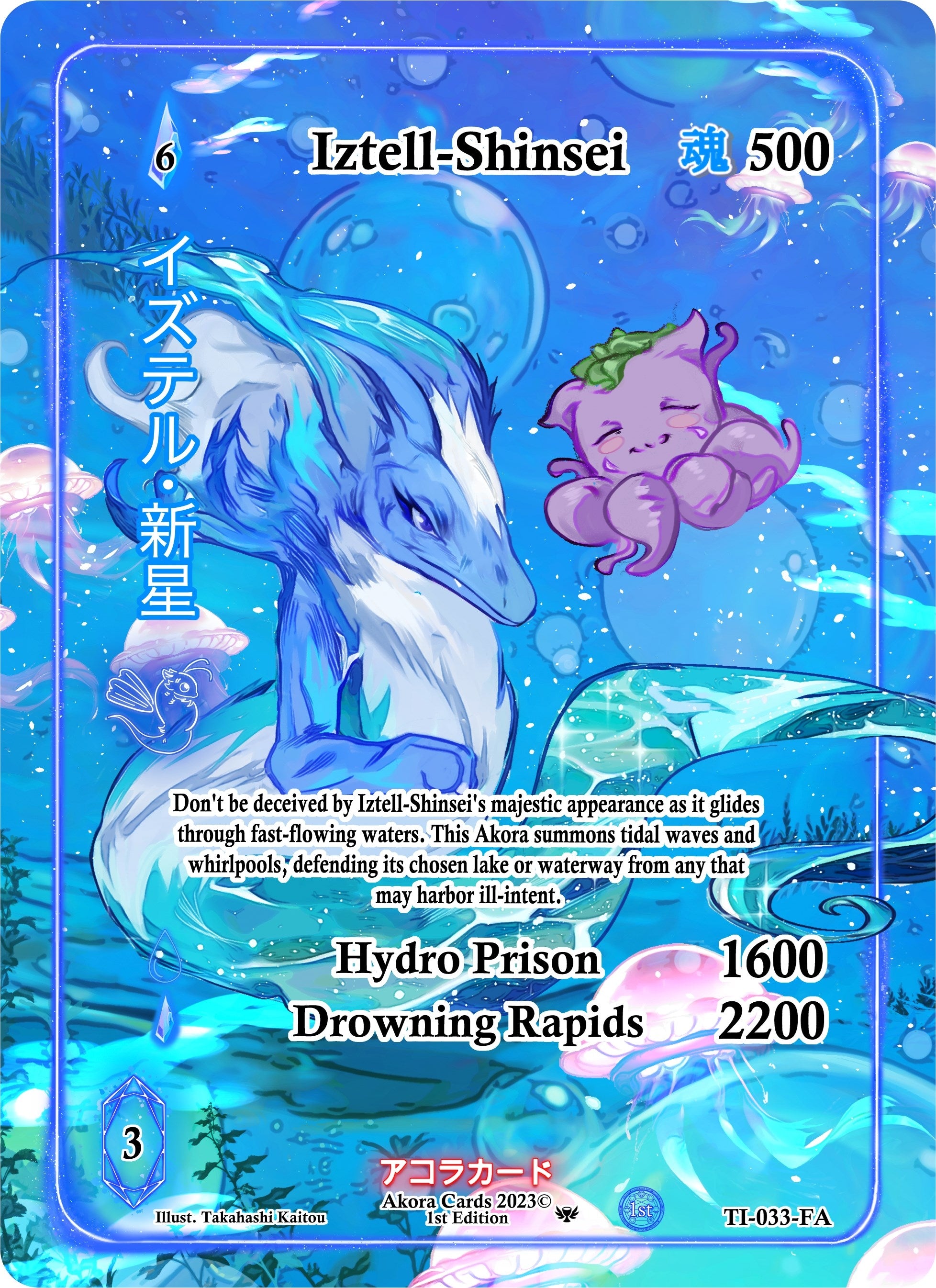 Image for Iztell-Shinsei (Full Art) (Trials of Ikithia [1st Edition]) (TI-033-FA) - Akora TCG