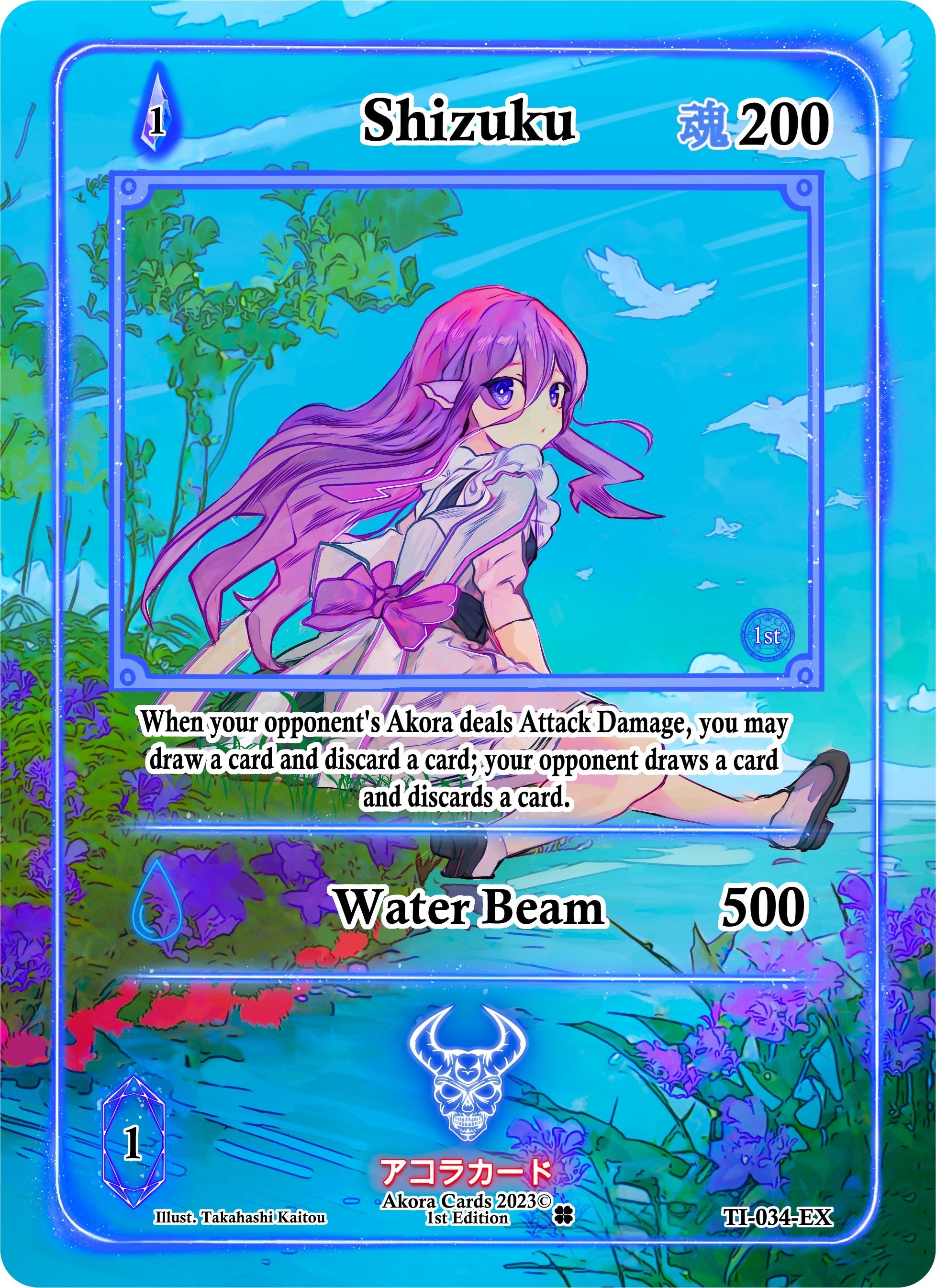 Image for Shizuku (Extended Art) (Trials of Ikithia [1st Edition]) (TI-034-EX) - Akora TCG