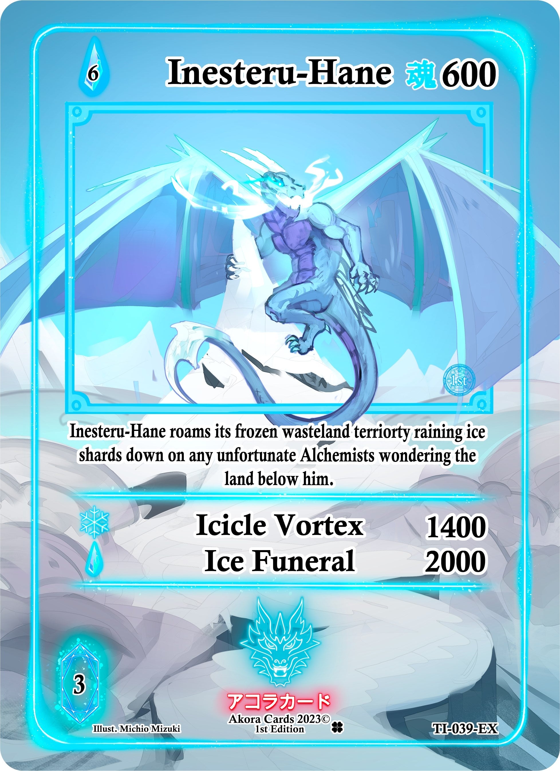 Image for Inesteru-Hane (Extended Art) (Trials of Ikithia [1st Edition]) (TI-039-EX) - Akora TCG