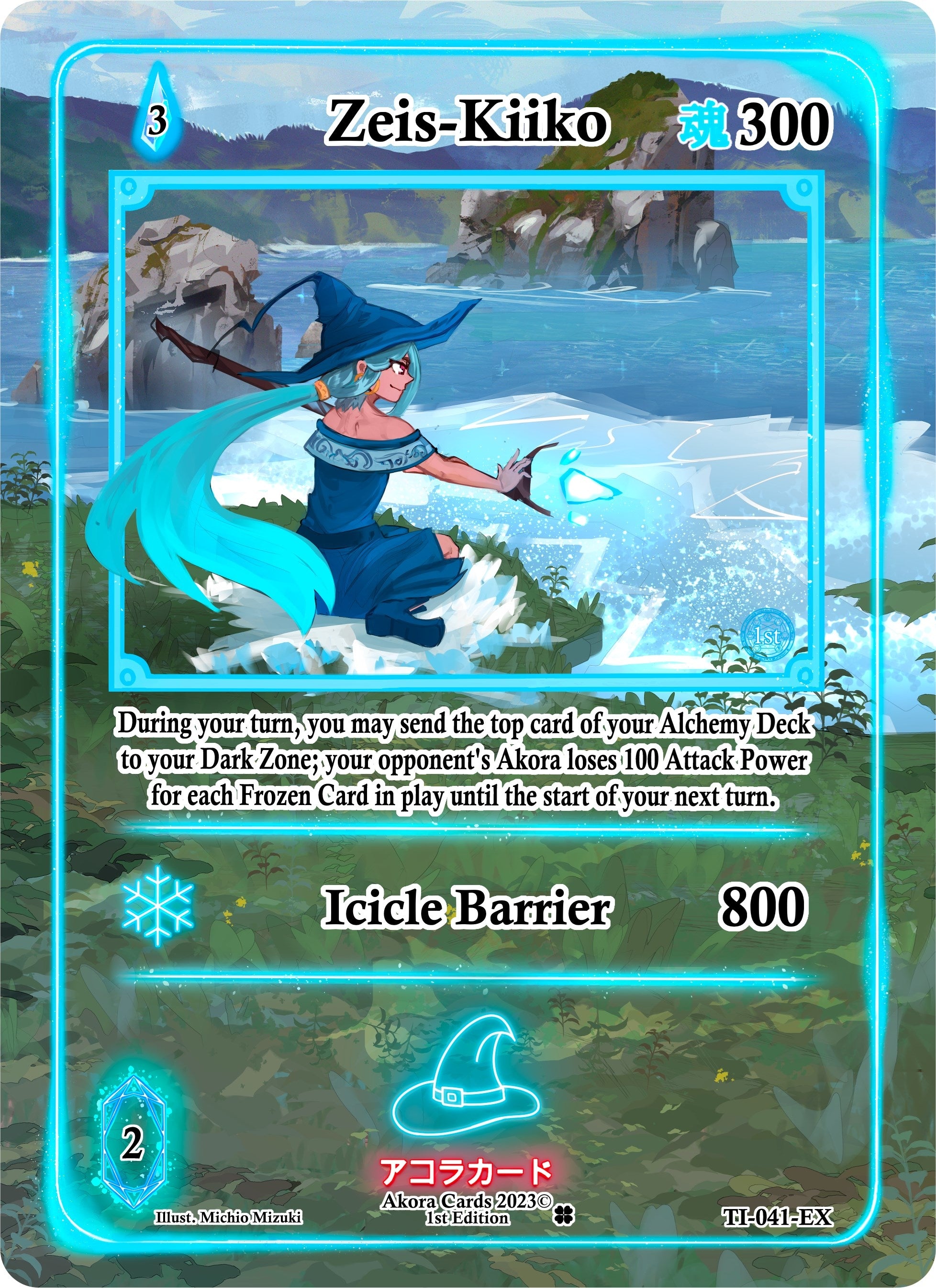 Image for Zeis-Kiiko (Extended Art) (Trials of Ikithia [1st Edition]) (TI-041-EX) - Akora TCG