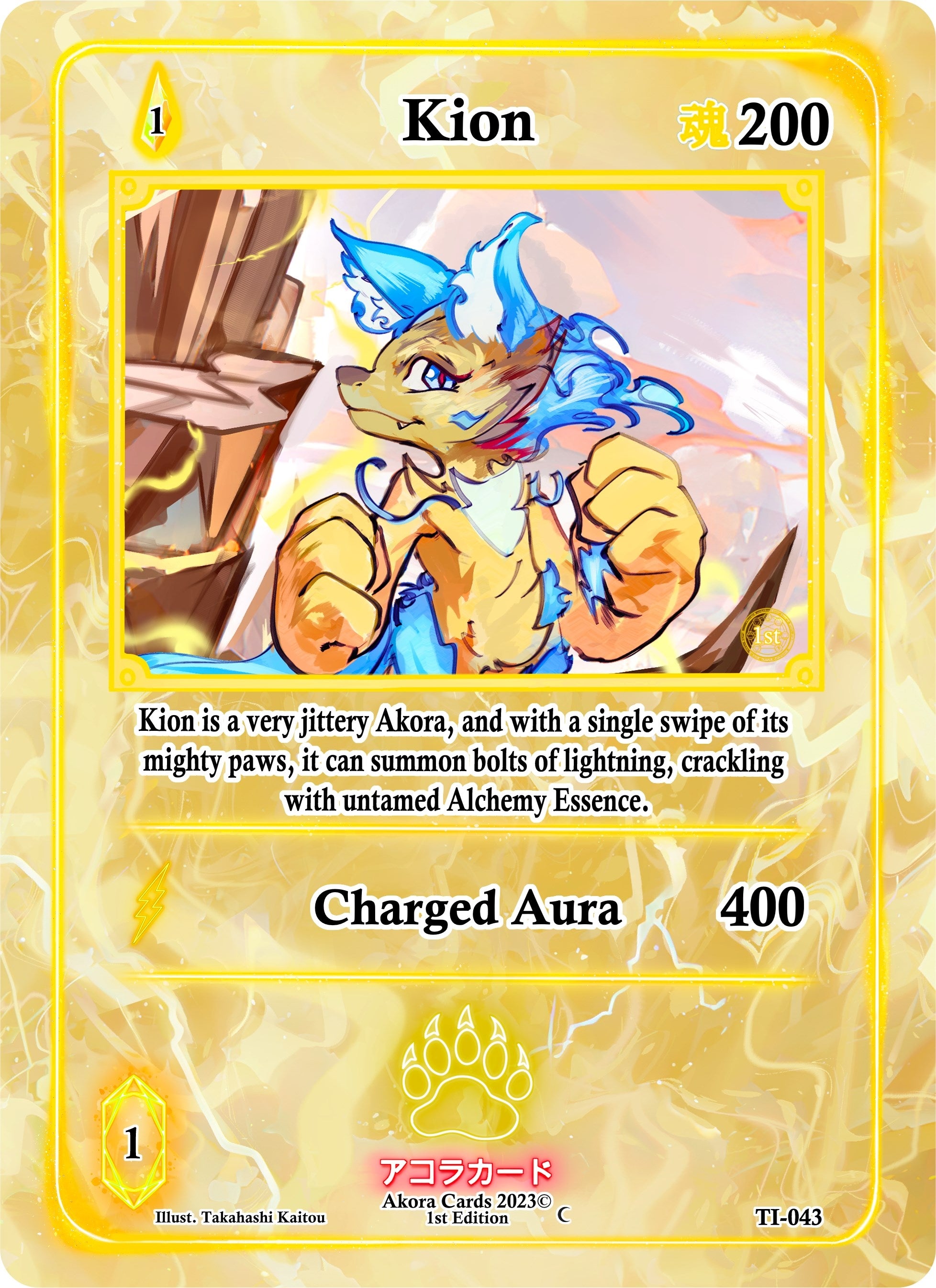 Image for Kion (Trials of Ikithia [1st Edition]) (TI-043) - Akora TCG