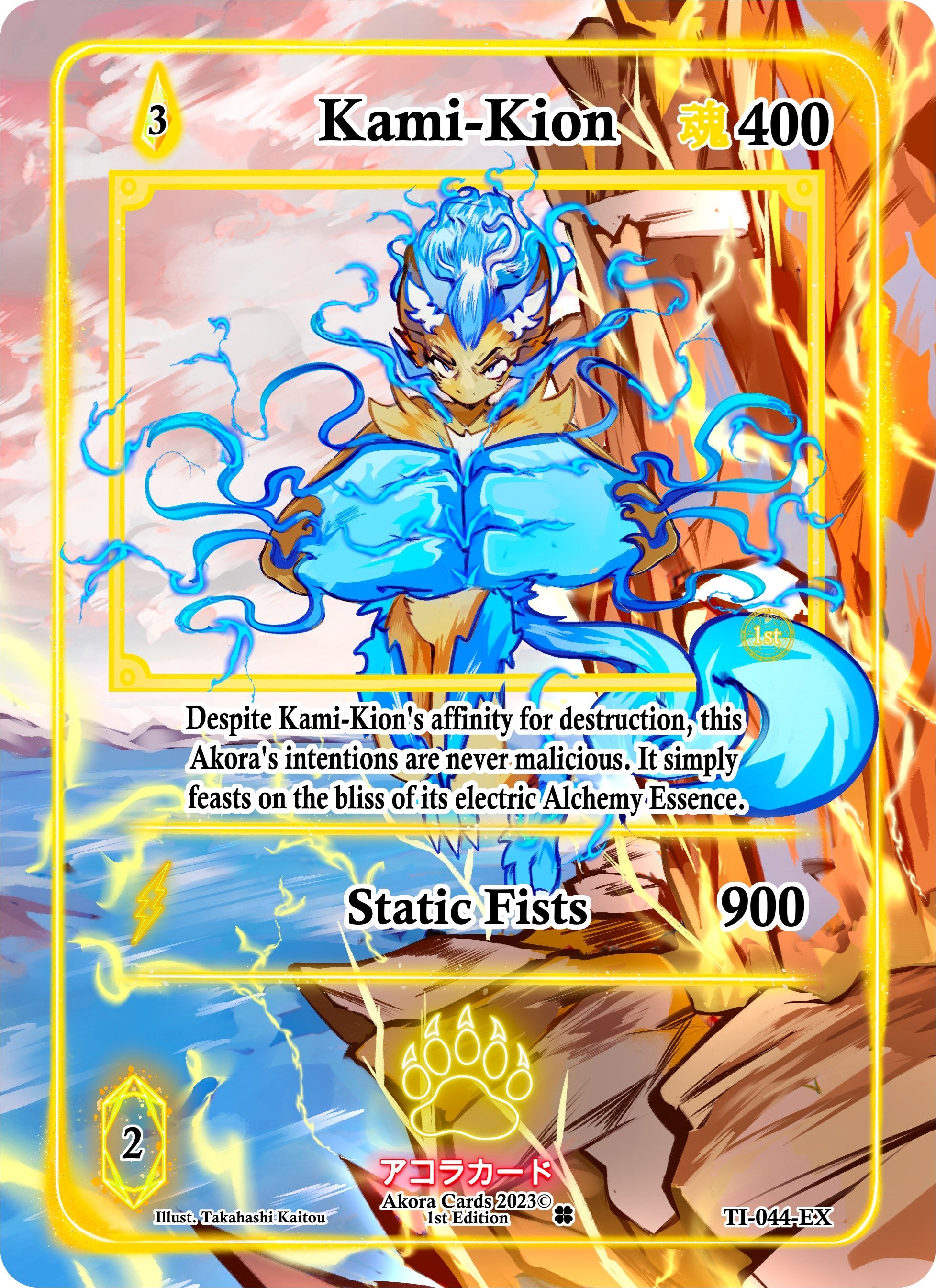 Image for Kami-Kion (Extended Art) (Trials of Ikithia [1st Edition]) (TI-044-EX) - Akora TCG