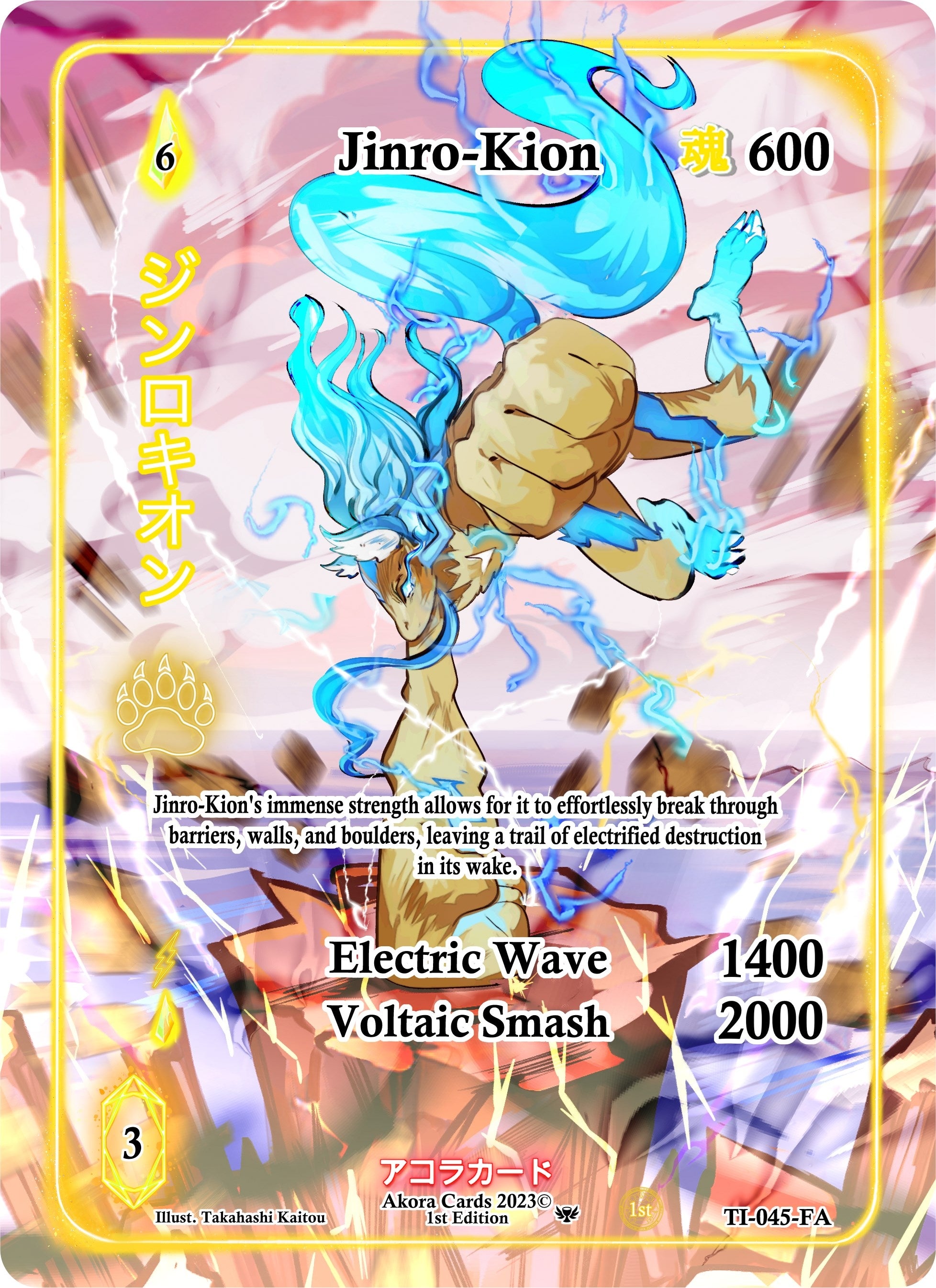 Image for Jinro-Kion (Full Art) (Trials of Ikithia [1st Edition]) (TI-045-FA) - Akora TCG