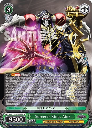 Image for Sorcerer King, Ainz (SP) (Nazarick: Tomb of the Undead Vol.2) (OVL/S99-E028SP SP) - Weiss Schwarz