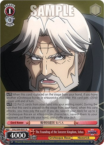 Image for The Founding of the Sorcerer Kingdom, Sebas (Nazarick: Tomb of the Undead Vol.2) (OVL/S99-E057 R) - Weiss Schwarz