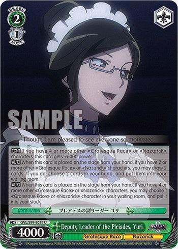 Image for Deputy Leader of the Pleiades, Yuri (Nazarick: Tomb of the Undead Vol.2) (OVL/S99-E039 U) - Weiss Schwarz