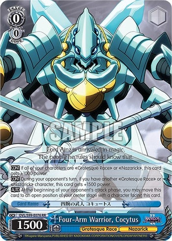 Image for Four-Arm Warrior, Cocytus (Nazarick: Tomb of the Undead Vol.2) (OVL/S99-E076 RR) - Weiss Schwarz
