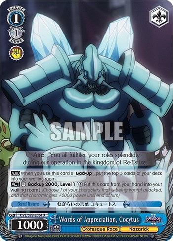 Image for Words of Appreciation, Cocytus (Nazarick: Tomb of the Undead Vol.2) (OVL/S99-E084 U) - Weiss Schwarz