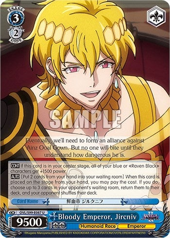 Image for Bloody Emperor, Jircniv (Nazarick: Tomb of the Undead Vol.2) (OVL/S99-E087 U) - Weiss Schwarz