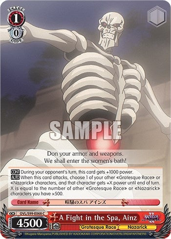 Image for A Fight in the Spa, Ainz (Nazarick: Tomb of the Undead Vol.2) (OVL/S99-E068 C) - Weiss Schwarz