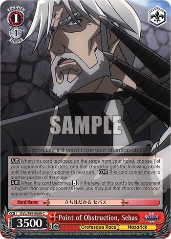 Image for Point of Obstruction, Sebas (Nazarick: Tomb of the Undead Vol.2) (OVL/S99-E069 C) - Weiss Schwarz