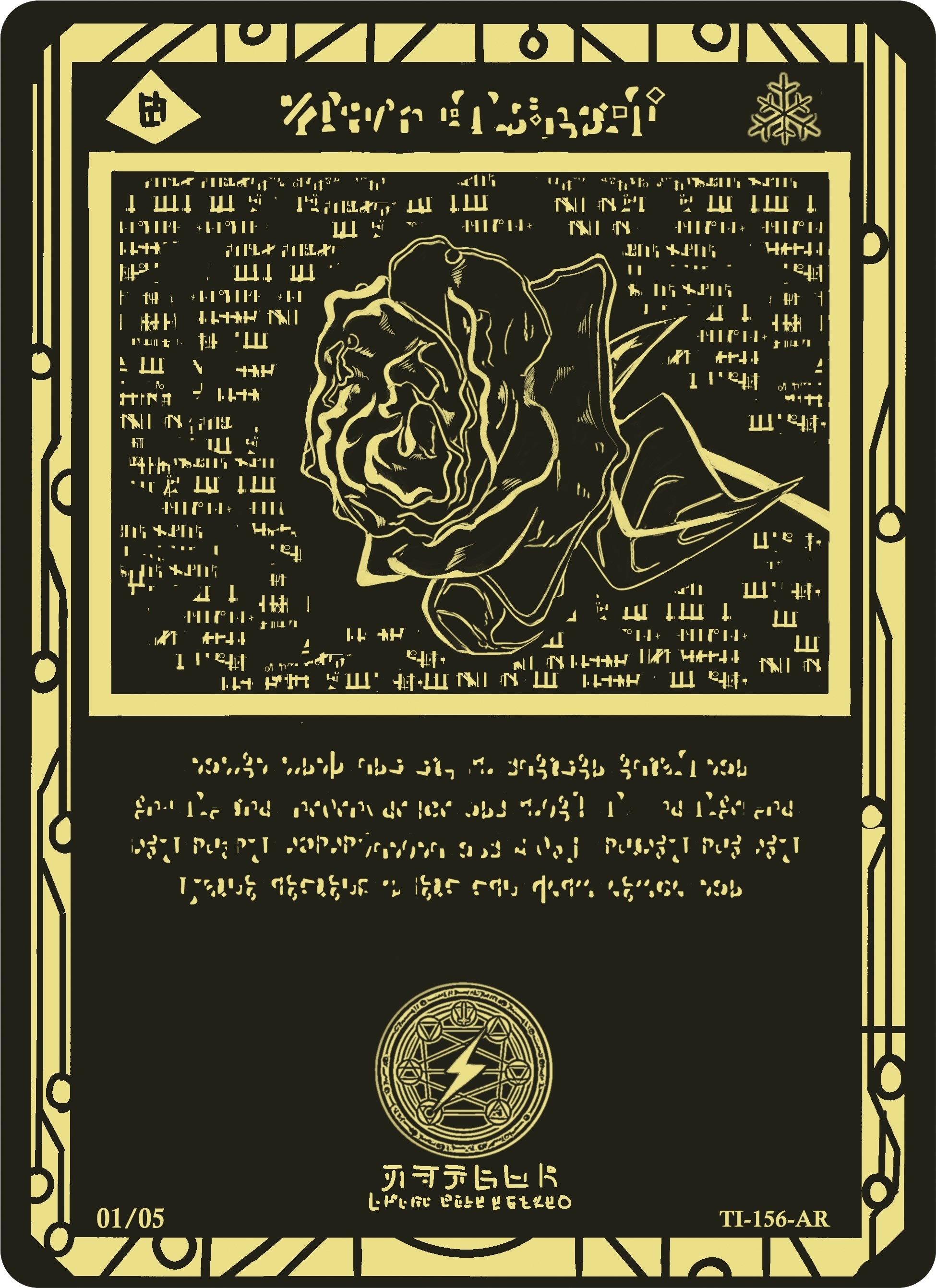 Image for Ancient Sub Zero (Serial Numbered) (Trials of Ikithia [1st Edition]) (TI-156-AR) - Akora TCG
