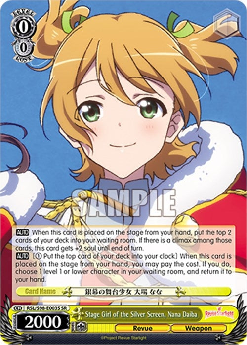 Image for Stage Girl of the Silver Screen, Nana Daiba (SR) (Revue Starlight The Movie) (RSL/S98-E003S SR) - Weiss Schwarz