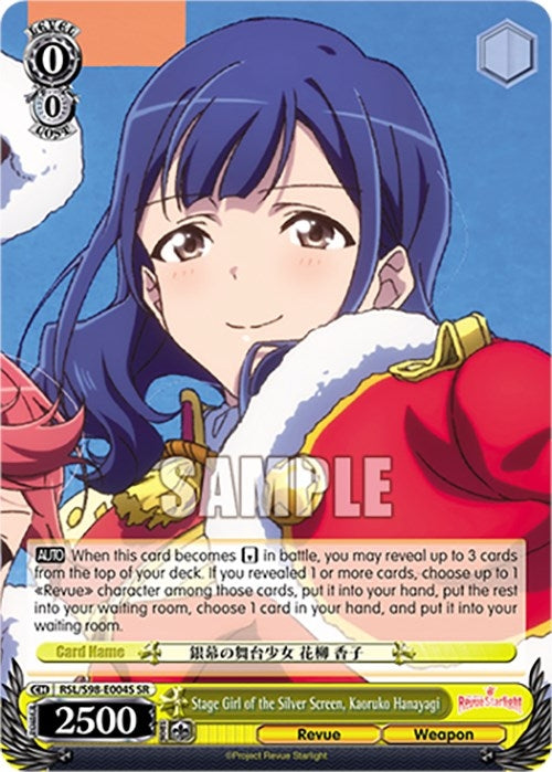 Image for Stage Girl of the Silver Screen, Kaoruko Hanayagi (SR) (Revue Starlight The Movie) (RSL/S98-E004S SR) - Weiss Schwarz