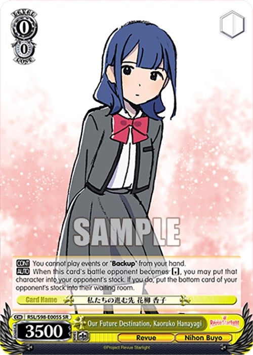 Image for Our Future Destination, Kaoruko Hanayagi (SR) (Revue Starlight The Movie) (RSL/S98-E005S SR) - Weiss Schwarz