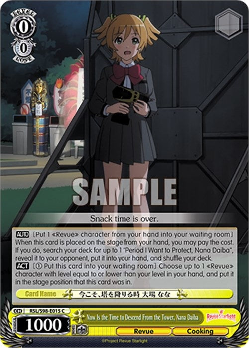 Image for Now Is the Time to Descend From the Tower, Nana Daiba (Revue Starlight The Movie) (RSL/S98-E015 C) - Weiss Schwarz