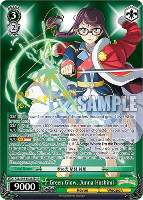 Image for Green Glow, Junna Hoshimi (SP) (Revue Starlight The Movie) (RSL/S98-E025SP SP) - Weiss Schwarz