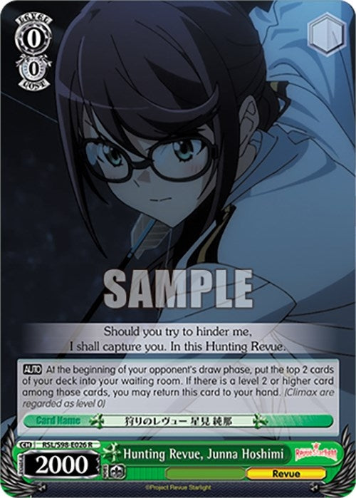 Image for Hunting Revue, Junna Hoshimi (Revue Starlight The Movie) (RSL/S98-E026 R) - Weiss Schwarz