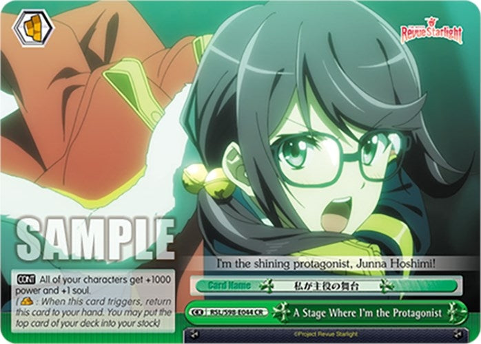 Image for A Stage Where I'm the Protagonist (Revue Starlight The Movie) (RSL/S98-E044 CR) - Weiss Schwarz