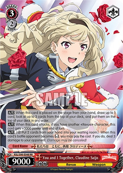 Image for You and I Together, Claudine Saijo (Revue Starlight The Movie) (RSL/S98-E048 RR) - Weiss Schwarz