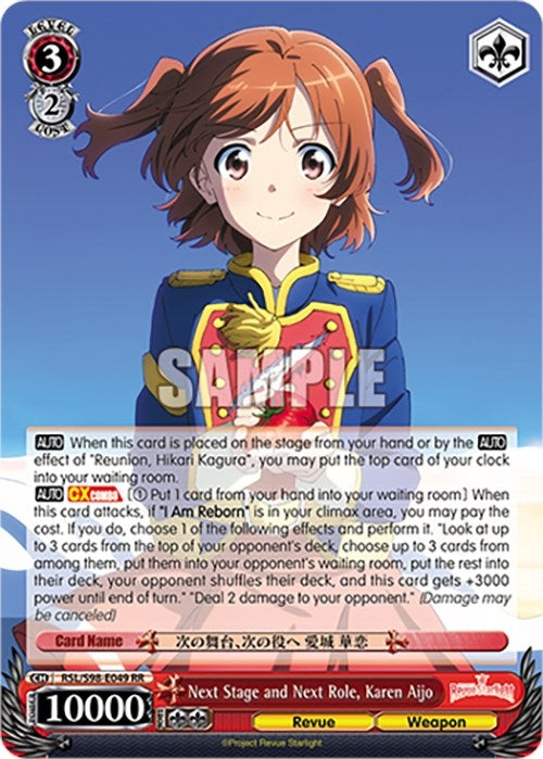 Image for Next Stage and Next Role, Karen Aijo (Revue Starlight The Movie) (RSL/S98-E049 RR) - Weiss Schwarz