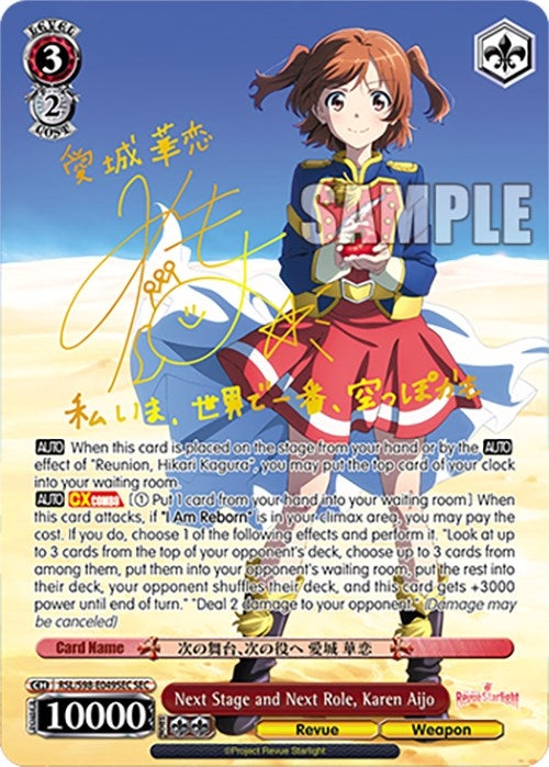 Image for Next Stage and Next Role, Karen Aijo (SEC) (Revue Starlight The Movie) (RSL/S98-E049SEC SEC) - Weiss Schwarz