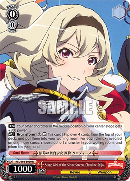Image for Stage Girl of the Silver Screen, Claudine Saijo (Revue Starlight The Movie) (RSL/S98-E050 R) - Weiss Schwarz