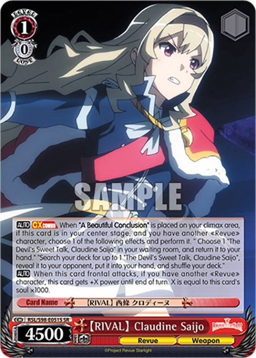 Image for [RIVAL] Claudine Saijo (SR) (Revue Starlight The Movie) (RSL/S98-E051S SR) - Weiss Schwarz