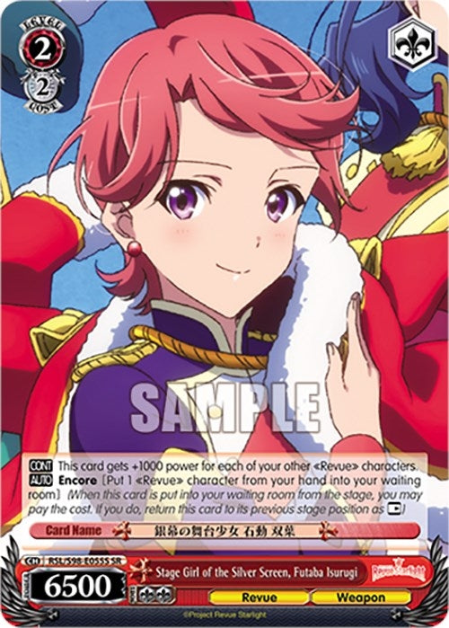 Image for Stage Girl of the Silver Screen, Futaba Isurugi (SR) (Revue Starlight The Movie) (RSL/S98-E055S SR) - Weiss Schwarz