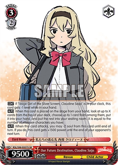 Image for Our Future Destination, Claudine Saijo (SR) (Revue Starlight The Movie) (RSL/S98-E057S SR) - Weiss Schwarz