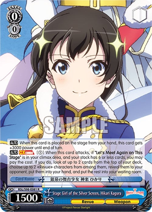 Image for Stage Girl of the Silver Screen, Hikari Kagura (Revue Starlight The Movie) (RSL/S98-E081 R) - Weiss Schwarz