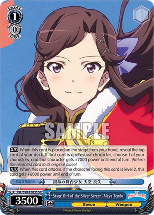 Image for Stage Girl of the Silver Screen, Maya Tendo (SR) (Revue Starlight The Movie) (RSL/S98-E083S SR) - Weiss Schwarz