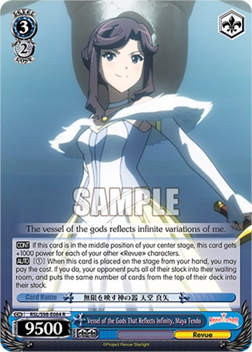 Image for Vessel of the Gods That Reflects Infinity, Maya Tendo (Revue Starlight The Movie) (RSL/S98-E084 R) - Weiss Schwarz