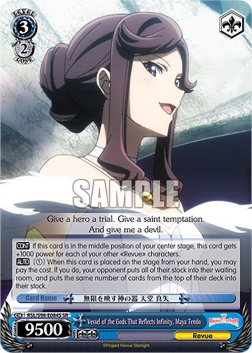 Image for Vessel of the Gods That Reflects Infinity, Maya Tendo (SR) (Revue Starlight The Movie) (RSL/S98-E084S SR) - Weiss Schwarz
