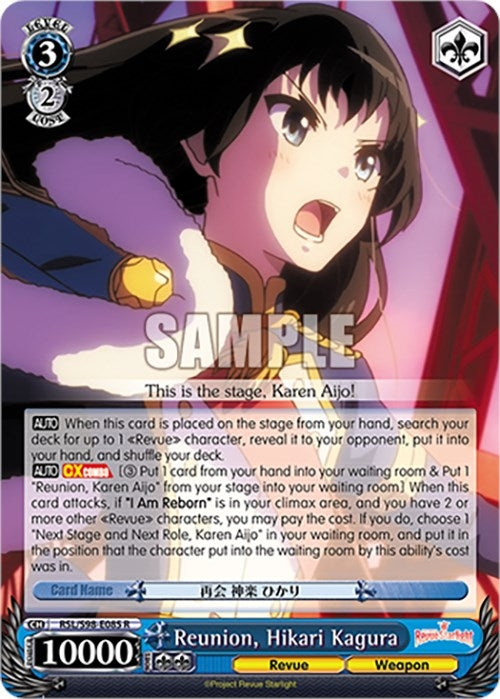 Image for Reunion, Hikari Kagura (Revue Starlight The Movie) (RSL/S98-E085 R) - Weiss Schwarz