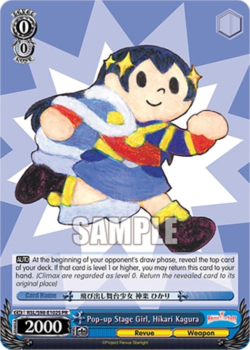 Image for Pop-up Stage Girl, Hikari Kagura (Foil) (Revue Starlight The Movie) (RSL/S98-E102S PR) - Weiss Schwarz