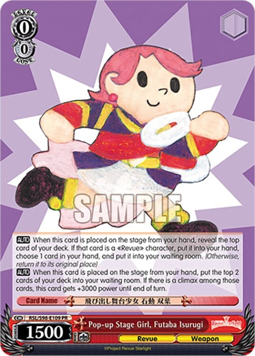 Image for Pop-up Stage Girl, Futaba Isurugi (Revue Starlight The Movie) (RSL/S98-E109 PR) - Weiss Schwarz