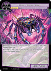 Image for Hyde's Spying Spider (Clash of the Star Trees) (CST-068 N) - Force of Will