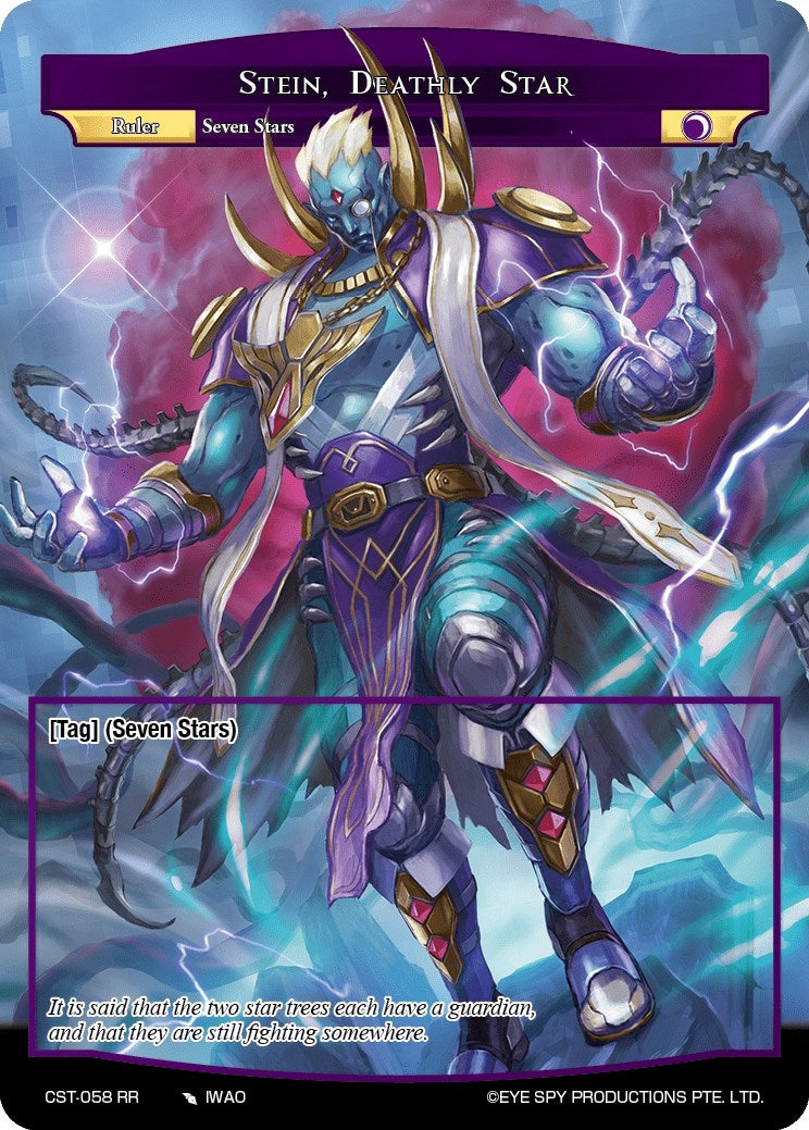 Image for Stein, Deathly Star (Clash of the Star Trees) (CST-058 RR) - Force of Will