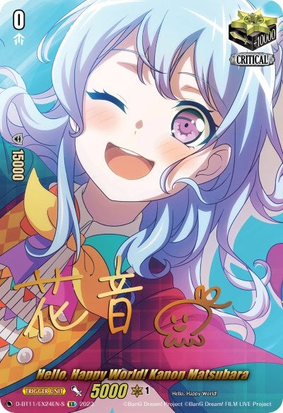 Image for Hello, Happy World! Kanon Matsubara (Signature) (D-BT11) (1124)