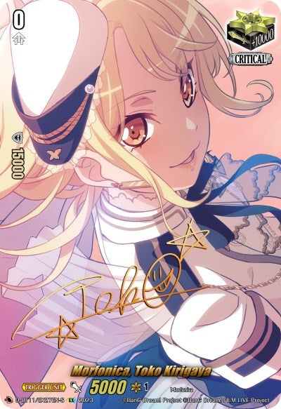 Image for Morfonica, Toko Kirigaya (Signature) (D-BT11: Clash of the Heroes) (D-BT11/EX27EN-S) - Cardfight Vanguard