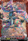 Image for Stealth Rogue of Path of Chains, Kagechika (FR) (D-BT11: Clash of the Heroes) (D-BT11/FR03EN) - Cardfight Vanguard