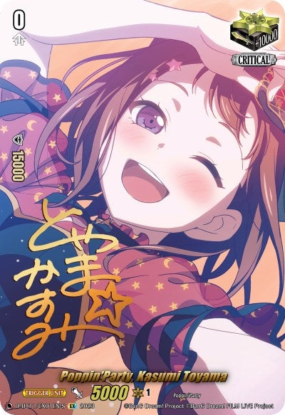 Image for Poppin'Party, Kasumi Toyama (Signature) (D-BT11: Clash of the Heroes) (D-BT11/EX01EN-S) - Cardfight Vanguard