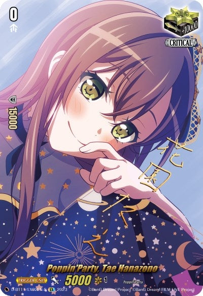 Image for Poppin'Party, Tae Hanazono (Signature) (D-BT11: Clash of the Heroes) (D-BT11/EX02EN-S) - Cardfight Vanguard