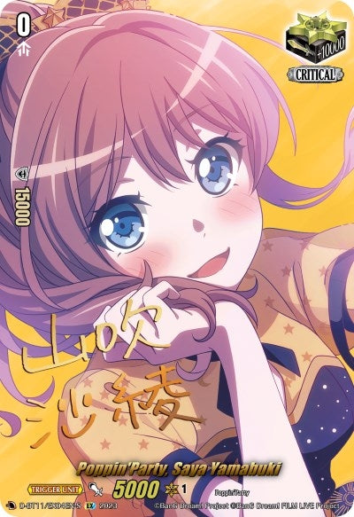 Image for Poppin'Party, Saya Yamabuki (Signature) (D-BT11: Clash of the Heroes) (D-BT11/EX04EN-S) - Cardfight Vanguard