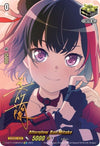 Image for Afterglow, Ran Mitake (Signature) (D-BT11) (1106)